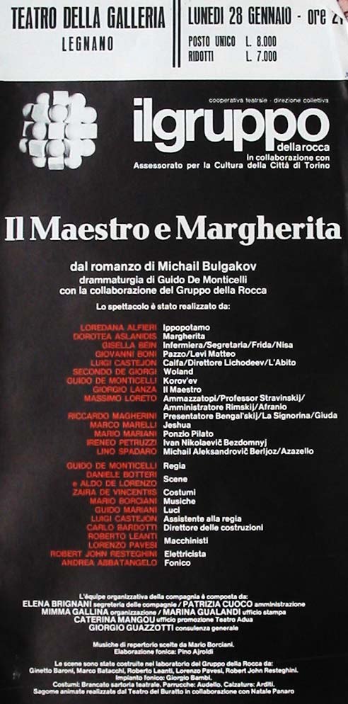 Il Maestro e Margherita (1984) - Il Gruppo della Rocca