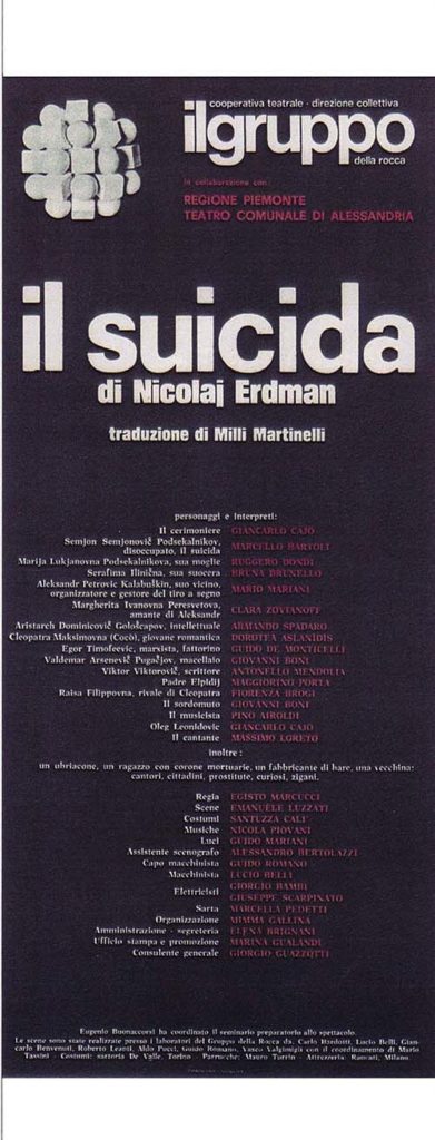 Il suicida (1978) - Il Gruppo della Rocca